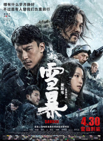 亚洲视频二区